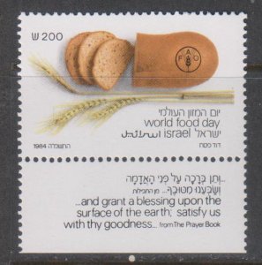 Israel, 200s Bread, wheat (SC# 891) MNH