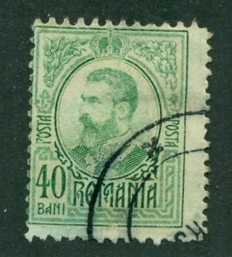 Romania 1908 #211 U SCV(2024)=$0.25