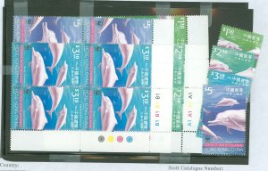 Hong Kong #875-878 Mint (NH) Single (Complete Set)