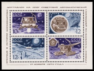 Russia Scott 3837a Souvenir Sheet (1971) Mint NH VF C