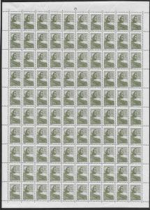 Russia  Scott 2290  MNH  Full sheet