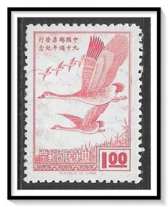 China, Republic #1566 Flying Geese MNH