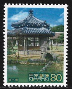 Japan #2863i   MNH