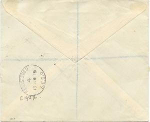 Togo 1915, British Occupation, R-Cover ASSAHUN postmark, Accra Overprint to 1 sh