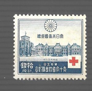 Japan 1934 - M - Scott #217 *