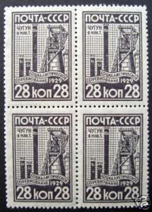 Russia 1929-30 #430 MNH Iron Production Blk of 4  $50!!
