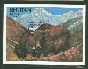 Bhutan #418 Mint (NH) Souvenir Sheet