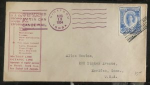 1934 Niuafoou Tonga Toga Islands Tin Can Mail Cover To Meriden CT USA Cachet