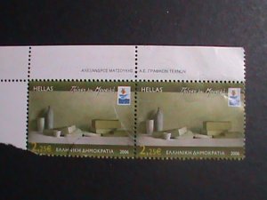 GREECE-2006 - JARS, CONTAINERS, AND BOXES-PATRAS'2006 MINT -BLOCK VERY FINE