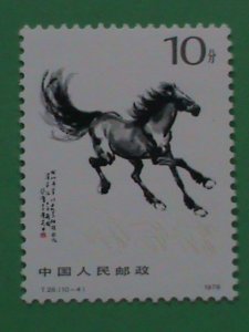 ​CHINA STAMP-1978-SC#1392- GALLOPING HORSE-BY HSU PEIHUNG MNH STAMP