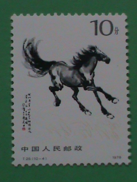 ​CHINA STAMP-1978-SC#1392- GALLOPING HORSE-BY HSU PEIHUNG MNH STAMP