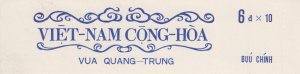 South Vietnam Scott #  411A  Booklet   MNH