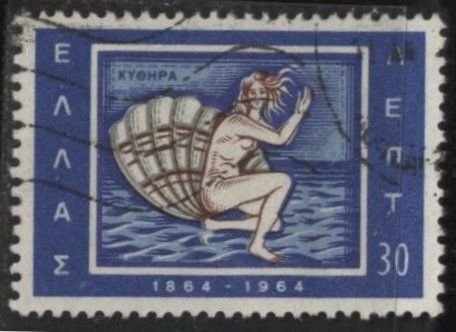 Greece 794 (used) 30L birth of Aphrodite (1964)