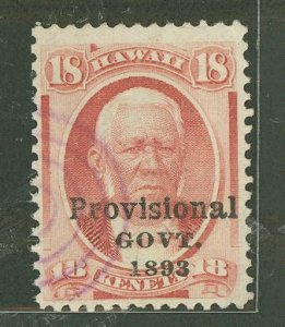 Hawaii #71 Used Single