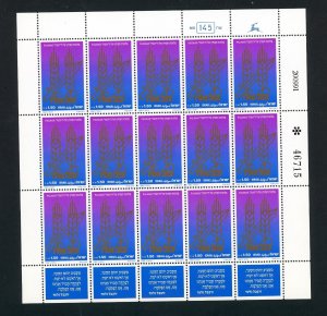 ISRAEL SCOTT # 1108 PALMAH 50TH ANNIVERSARY FULL SHEET MNH AS SHOWN