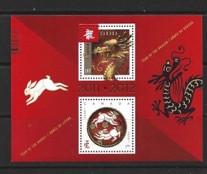 CANADA - 2012 YEAR OF THE DRAGON TRANSITIONAL SOUVENIR SHEET - SCOTT 2496a - MNH