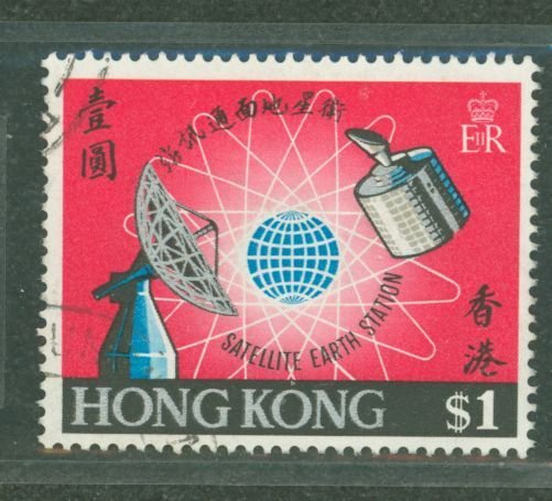 Hong Kong #252  Single