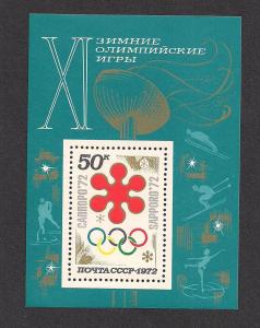 RUSSIA SC# 3949 EF MNH 1972