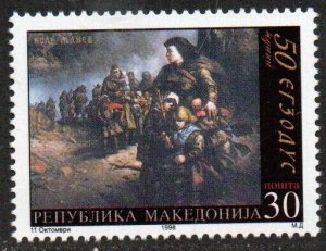 Macedonia Sc #117 MNH