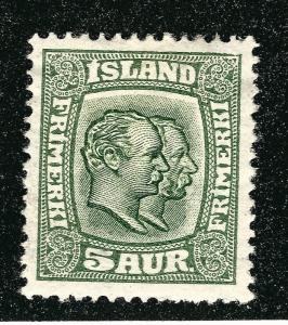 Rare Mint Iceland #74 VF Hr SCV$95 Tough so nice!...Make me an OFFER!