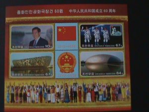 ​KOREA-2009-SC#4874 60TH ANNIVERSARY OF PR-CHINA MNH SHEET VERY FINE-LAST ONE