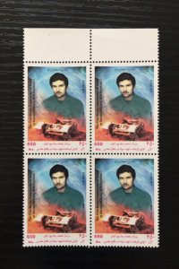 Iran, persia, persian