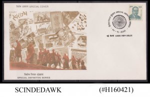 INDIA 2001 SPECIAL DEFINITIVE SERIES Dr. B.R. AMBEDKAR SPECIAL COVER WITH CANCL.