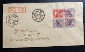 1934 Osaka Japan Early Airmail Cover to Tokyo Special Magenta Cancel