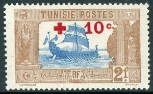 TUNISIA  ~  #B10  Mint Never Hinged Issue ~ SHIP VF ~  S3358