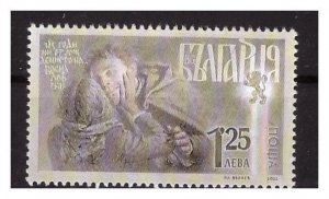 Bulgaria 2022 185th anniversary of Vasil Levski 1 v MNH