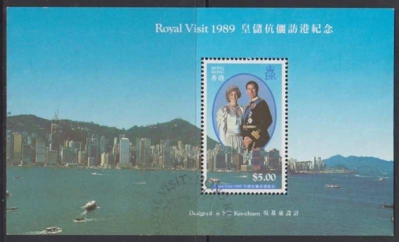 Hong Kong 1989 Royal Visit Souvenir Sheet Fine Used
