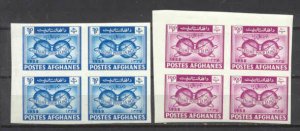 Afghanistan 462-63 MNH imperf.bl. of 4 Atomic