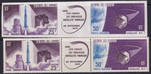 Comoro Islands 1966 Sc C16a air post imperf & perf pairs MNH**