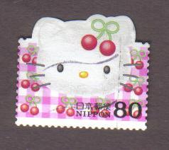 Japan Scott Catalogue # 2884a