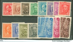 Spain #557-71 Unused Single (Complete Set)