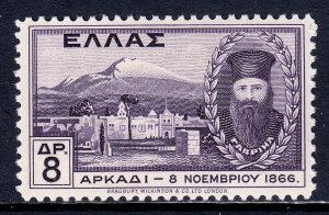 Greece - Scott #363 - MH - SCV $13