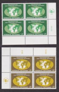 U.N. Vienna # 9-10, Inscription Blocks of four, NH