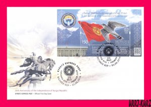 KYRGYZSTAN 2016 State Coat Arms Flag Independence 25th Ann Falcon Bird Fauna FDC