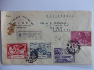 Hong Kong GVI 1949 UPU FDC