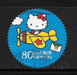 Japan #3557C Used Single