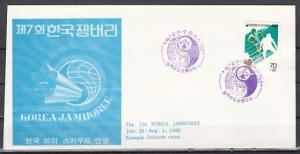 South Korea, 29/JUL/86 issue. Scout Jamboree Purple cancel on a Cachet cover. ^
