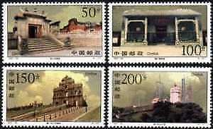 1997 CHINA 97-20 RELIC IN MACAO 4V STAMP 