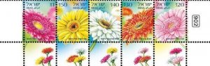 ISRAEL 2013 - Gerbera Flowers Strip of 5 - Scott# 1966a-e - MNH