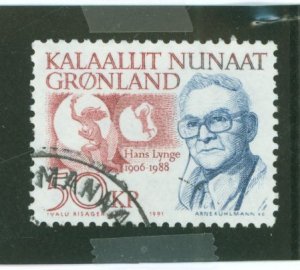 Greenland #243 Used Single