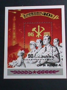 ​KOREA STAMP:1985-SC#2520  40TH ANNIVERSARY WORKERS UNION -MNH RARE S/S-VF