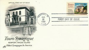 ISRAEL JUDAICA 1982 TOURO SYNAGOGUE 2nd OLDEST IN THE USA FDC TYPE 10 LARGE P/M