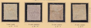 Italy Regno - Extended Collection Umberto I - cv 5500$ - Part 1 - 1879-1890