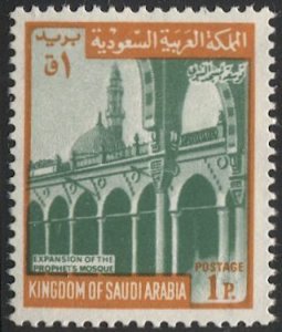 SAUDI ARABIA 1972 Scott 503a Mint NH VF 1p, Wmk 337, Prophet's Mosque