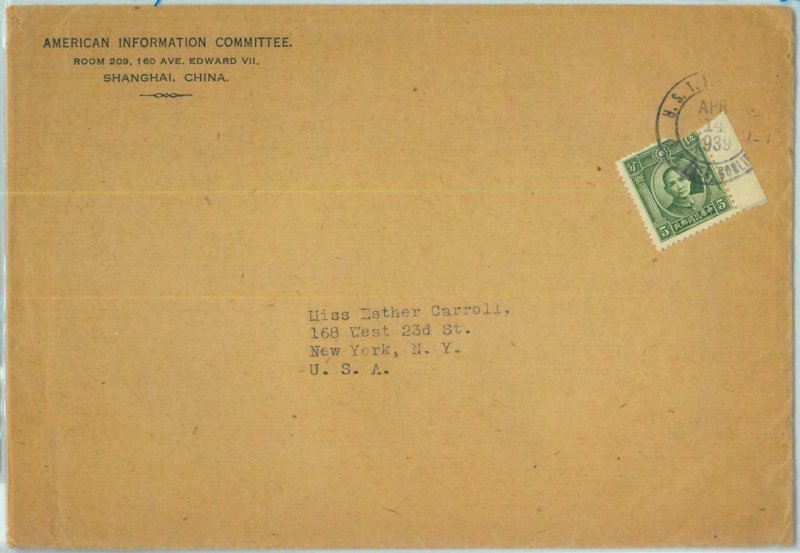 BK0458 - CHINA -  POSTAL HISTORY - COVER to the USA - SHIP MAIL Paquebot 1939