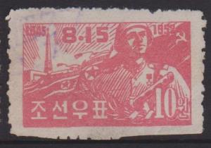 Korea DPR Sc#56 Reprint
